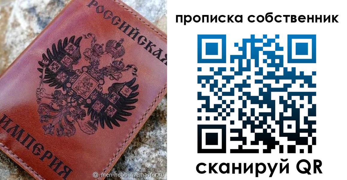 прописка гарантия в Пионерском