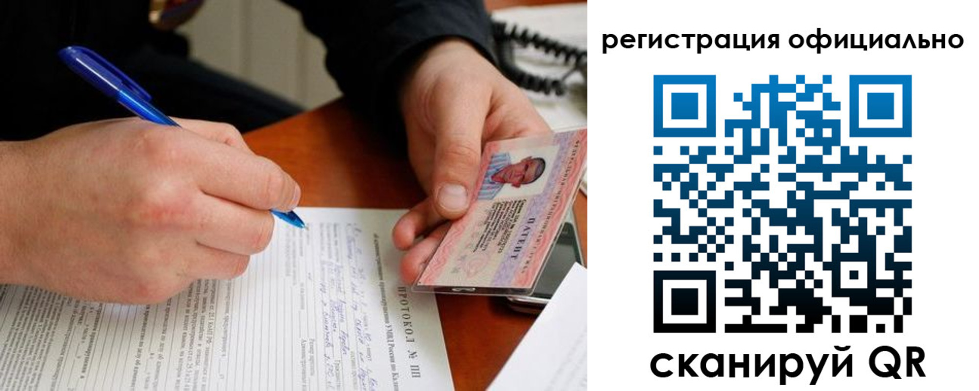 временная регистрация госуслуги в Пионерском
